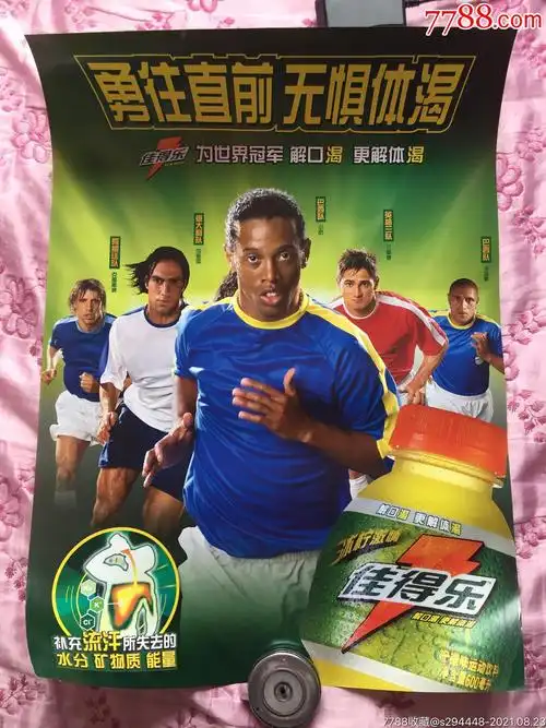 的职业生涯 的职业生涯